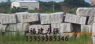 石頭膨脹劑,選福建力強(qiáng),膨脹力強(qiáng),開(kāi)裂時(shí)間短,石頭膨脹劑,選福建力強(qiáng),膨脹力強(qiáng),開(kāi)裂時(shí)間短生產(chǎn)廠家,石頭膨脹劑,選福建力強(qiáng),膨脹力強(qiáng),開(kāi)裂時(shí)間短價(jià)格