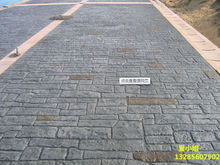 霍林郭勒市壓模地坪價(jià)格 霍林郭勒市壓模地坪型號規(guī)格