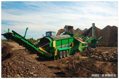 世邦砂石料廠移動式破碎機礦山設(shè)備多少錢一臺