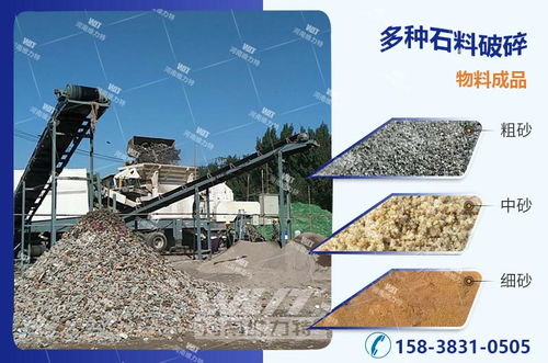 【貴州日產1500噸移動石料破碎設備現(xiàn)場視頻價格優(yōu)惠】- 