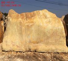 【百石匯廣東黃蠟石,景觀石價格】價格,廠家,圖片,石材石料,英德市百石匯園林景觀chun銷售部-中國行業信息網