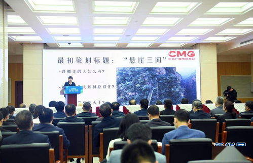 中央新聞單位青年記者踐行 四力 優(yōu)秀作品交流活動在京舉行