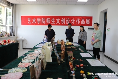 藝術(shù)學(xué)院組織開展&ldquo;鑄牢中華民族共同體意識進(jìn)校園&rdquo;文創(chuàng)設(shè)計作品展