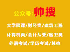鶴崗心理統(tǒng)計學(xué)選修課結(jié)課測驗答案