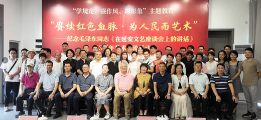 廣西民盟四個(gè)基層組織聯(lián)合開展&ldquo;學(xué)規(guī)定、強(qiáng)作風(fēng)、樹形象&rdquo;主題教育