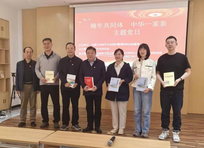 自治區民政廳社會組織管理和執法監督局黨支部與內蒙古學研究會聯合開展主題黨日活動