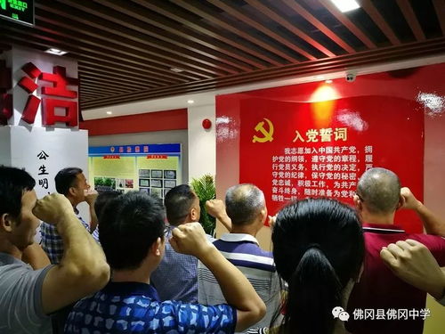 佛岡中學(xué)黨員干部參觀廉潔文化教育基地并開(kāi)展文化藝術(shù)交流活動(dòng)