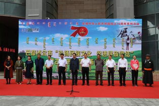 弘揚民族文化 促進民族團結(jié)——市婦聯(lián)黨支部開展主題固定黨日活動