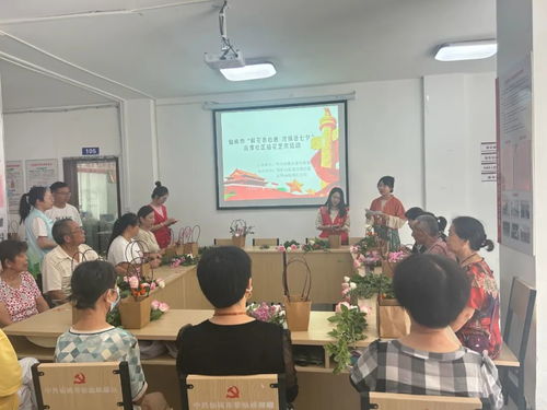 鮮花表心意，濃情話七夕——流潭社區(qū)新時(shí)代文明實(shí)踐站插花藝術(shù)活動(dòng)側(cè)記