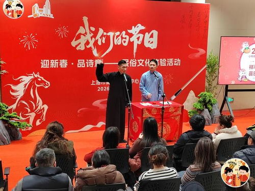 吟詩(shī)游園串珠拓印，新春民俗體驗(yàn)與文化藝術(shù)交流活動(dòng)紀(jì)實(shí)